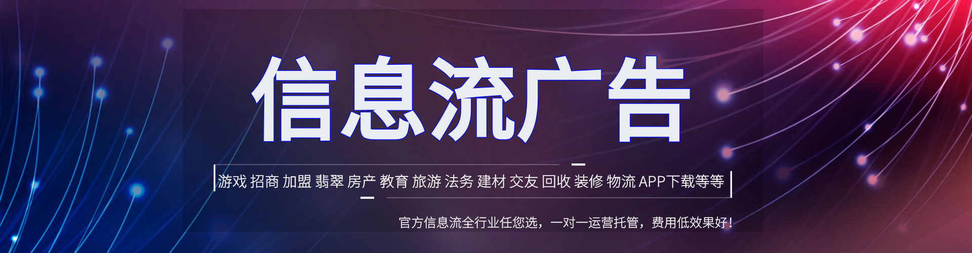 淮阴快手信息流