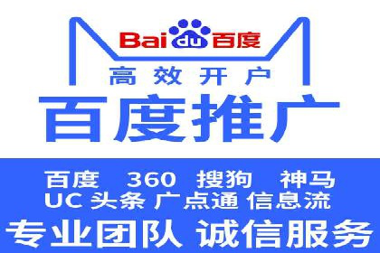 实战解析：百度SEM案例教你如何抓住用户心理