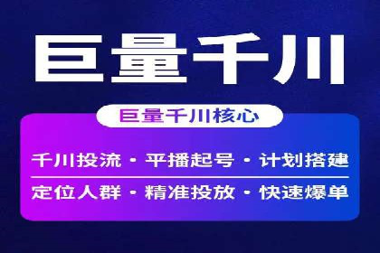 百度SEM竞价推广的创意策略：从零到一的突破